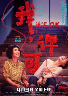 小荡货好紧好爽h护士在线观看